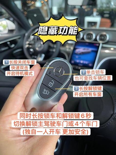 车钥匙在车里面车锁了怎么办