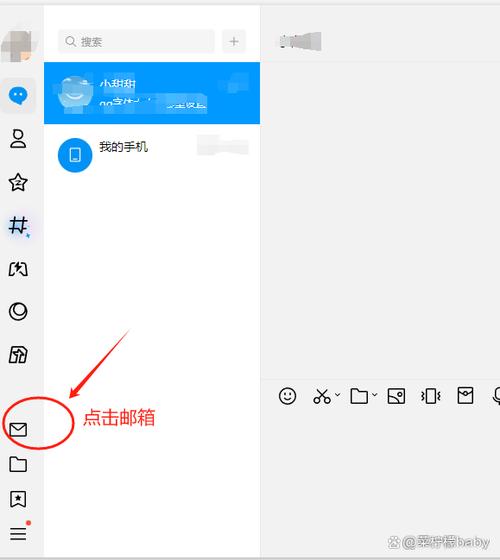 手机邮箱附件打不开怎么办