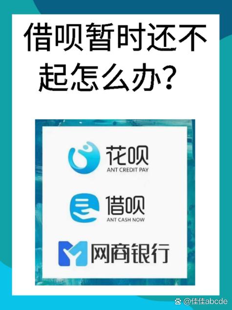 借呗还了什么时候可以再借