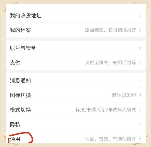 iwara怎么注册步骤