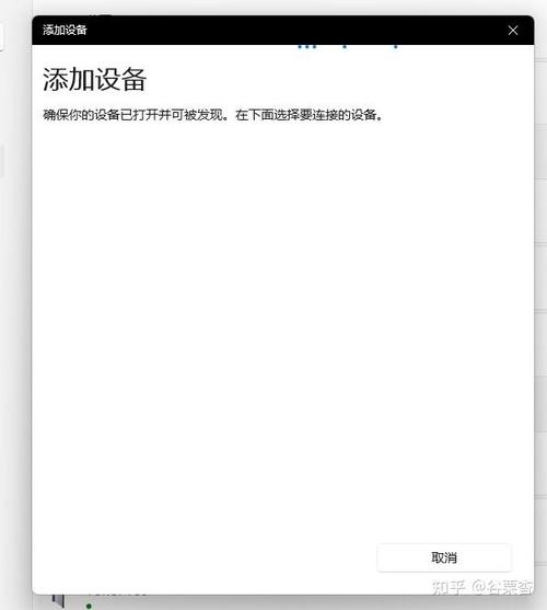 蓝牙音响打开了搜不到设备