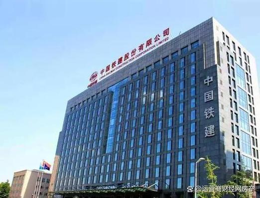 中铁建网络信息科技有限公司中标