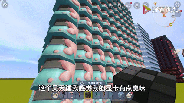 迷你世界批量消除方块截图2
