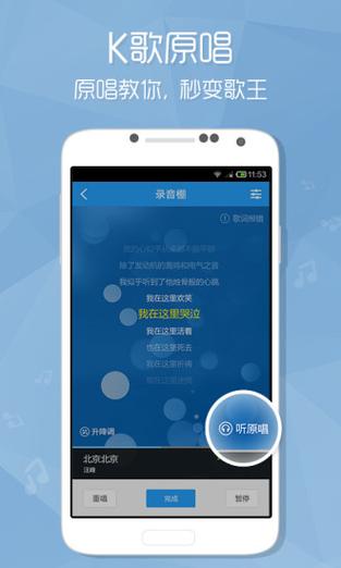 酷狗自动播放无损音质
