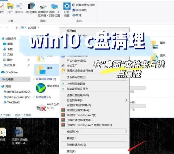 win10一键复制粘贴