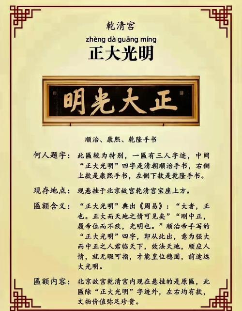 光明世界的含义是什么