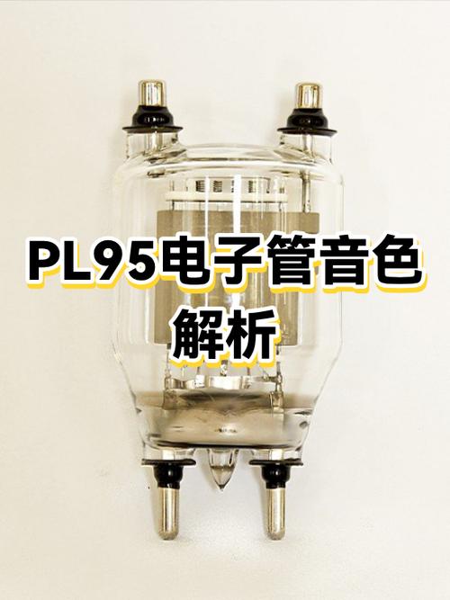 为什么电子管音质好