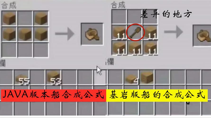 我的世界地狱船怎么找