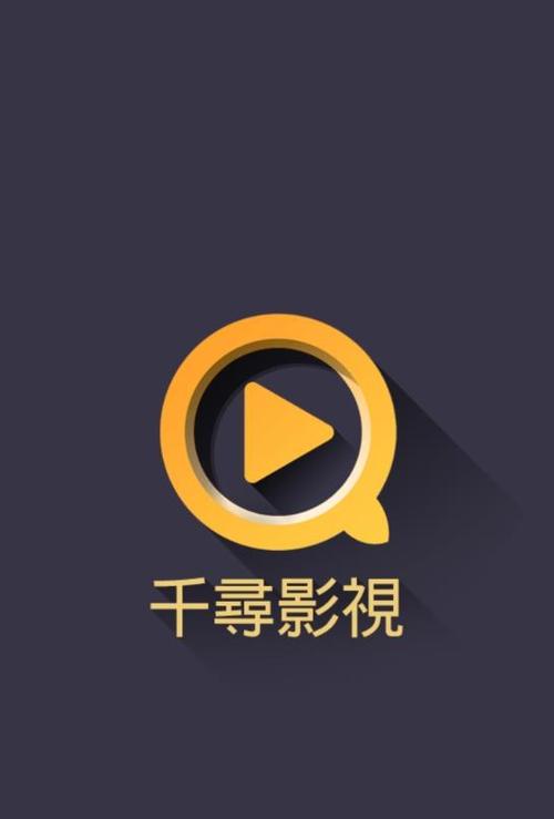 千寻视界app下载