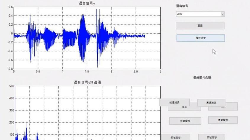 AudioRecorderPro