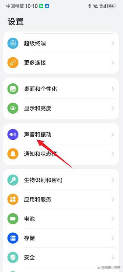华为手机音频如何发到朋友圈里