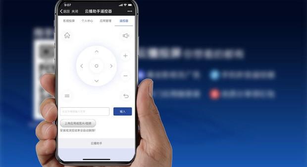 闪电云播下载