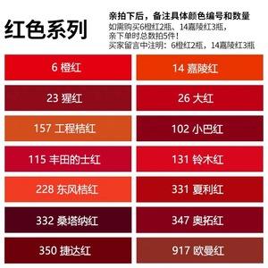 橙红色和橘红色是一个颜色吗