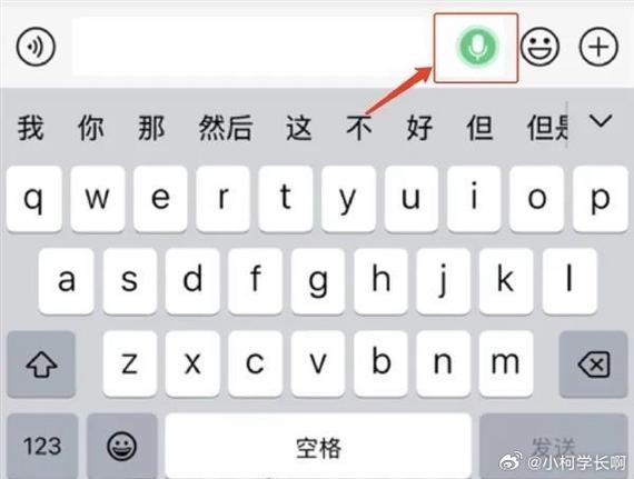 删除微信说的最后一句话
