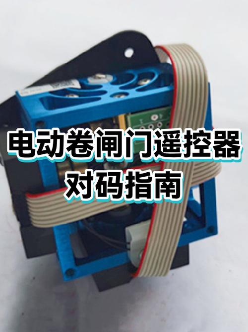 鱼缸遥控器怎么对码