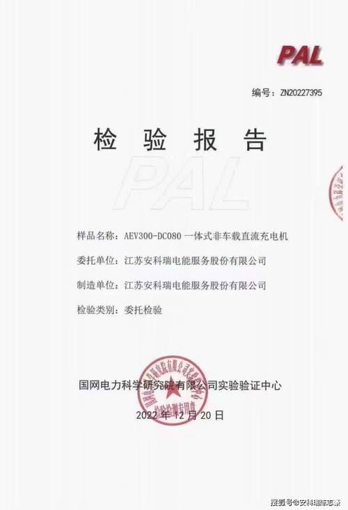国网商旅云客服电话
