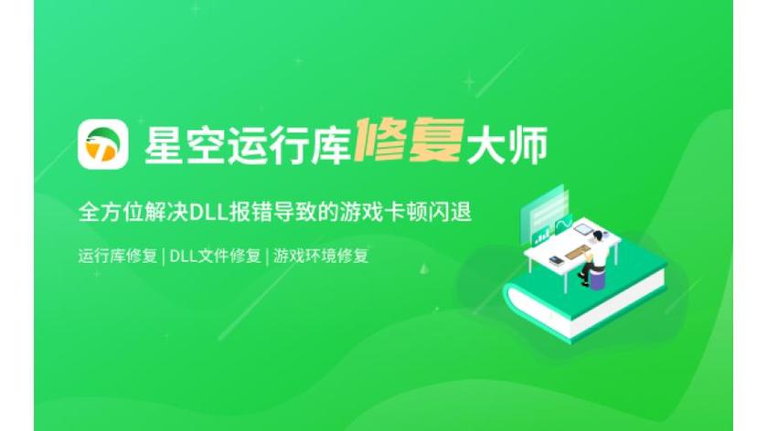 游戏闪退怎么解决vivo手机