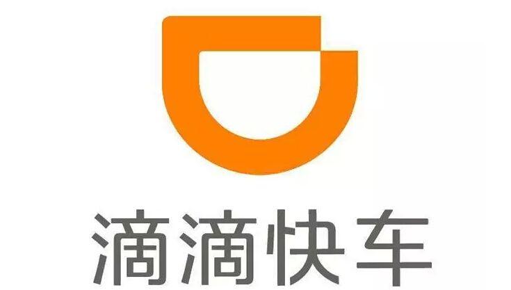 滴滴滴打车app