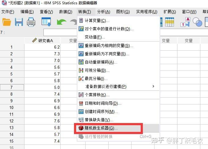 用Excel随机抽取数据的步骤