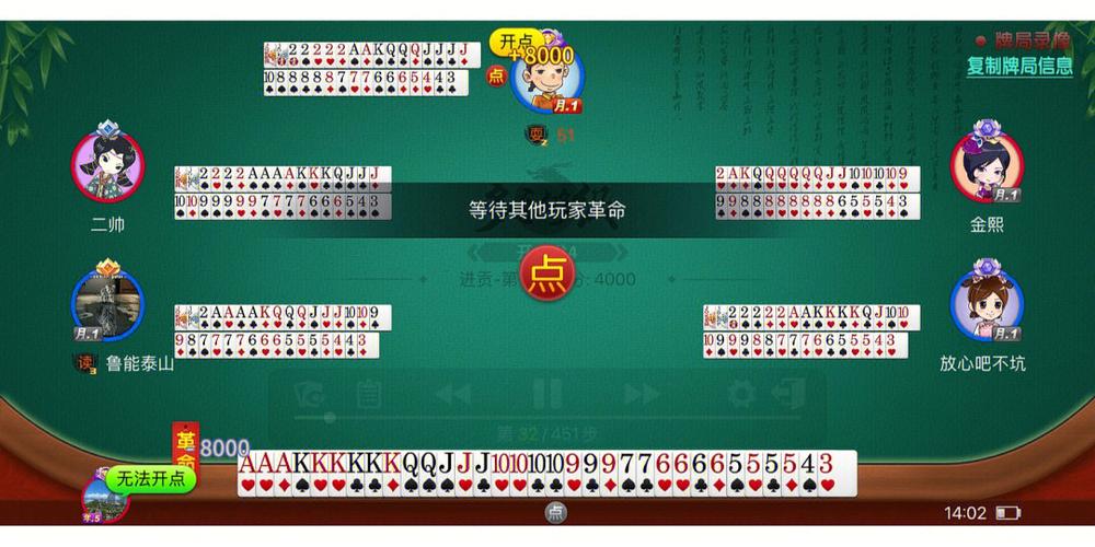 多乐够级几千万豆怎么来的截图1