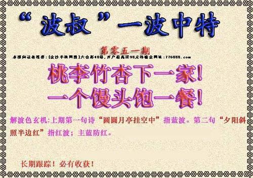 800tk图库免费资料大全