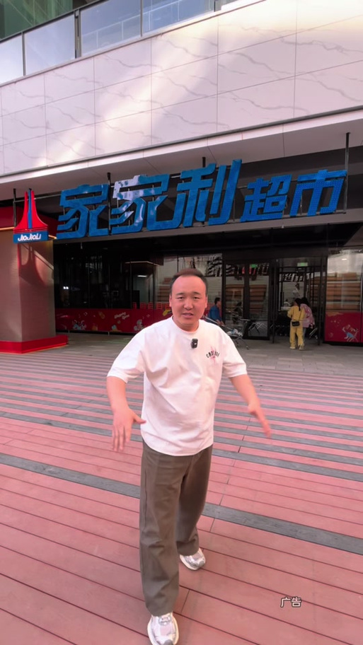 家家利山西哪31个门店