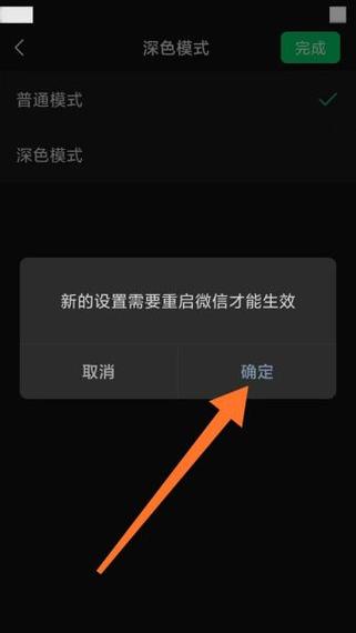 vivo手机微信老闪退是什么原因