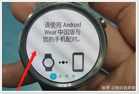 还原watch并重新配对
