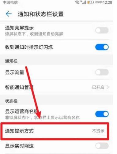 手机通知中心在哪