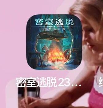 密室逃脱13攻略图解