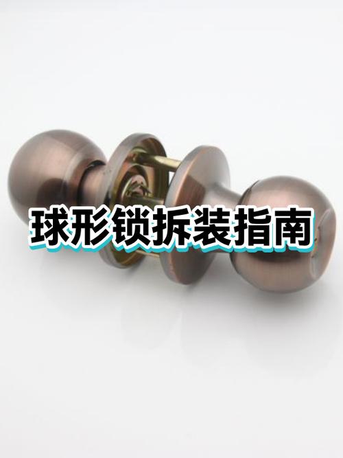 卧室门锁的拆卸与安装方法