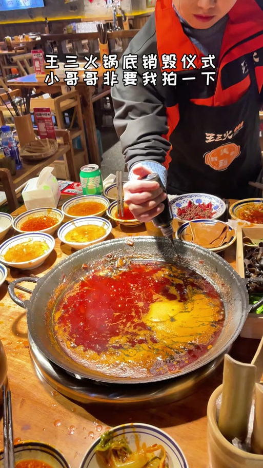 成都火锅视频 成都火锅视频
