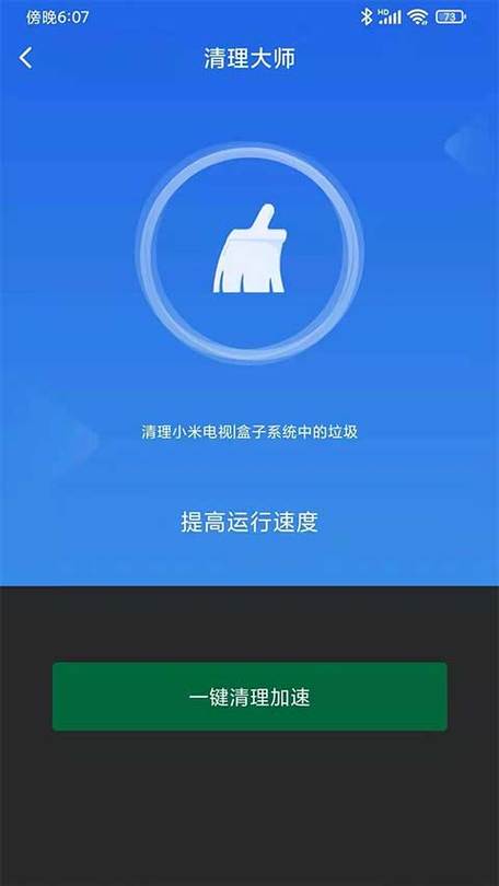小米电视会员激活码 免费领取