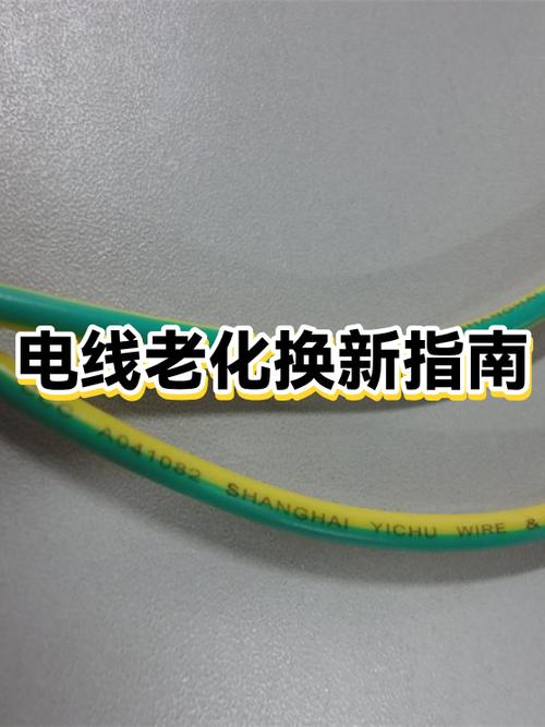电线变硬了,一招恢复