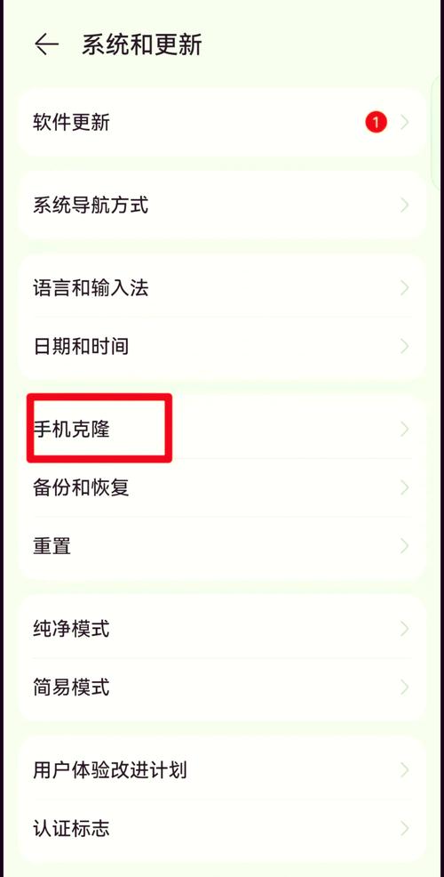 华为手机传输数据到华为手机