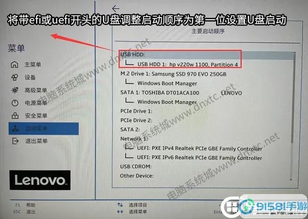 联想y7000p怎么开启性能模式