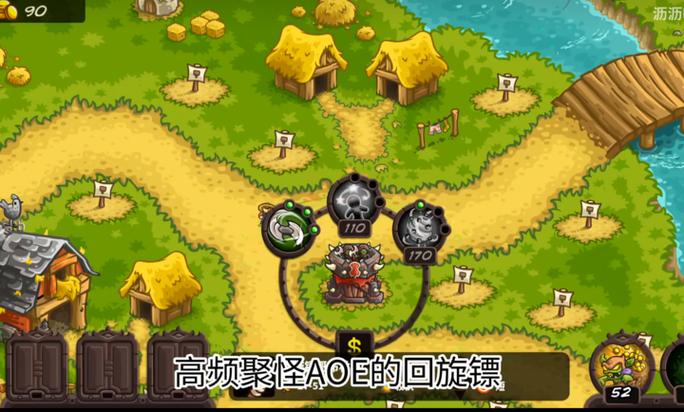 王国保卫战复仇虫助手攻略