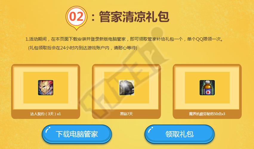 共享热点为什么会自动关闭