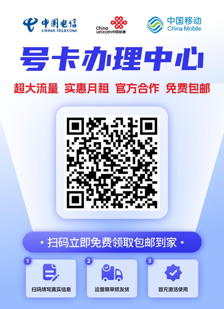 b站免流卡申请可以不用吗