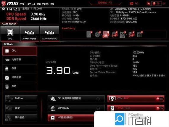 微星主板boot灯常亮