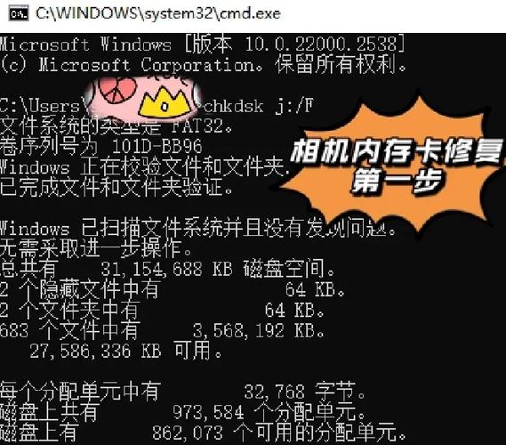内存卡被覆盖的视频能恢复吗