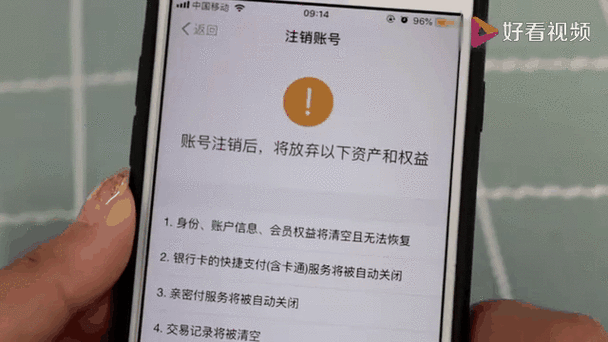 手机号码注销了,支付宝账号还在吗