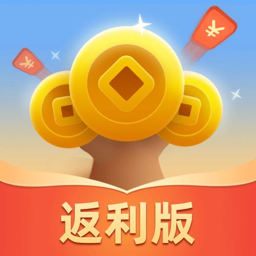摇返利最新版下载