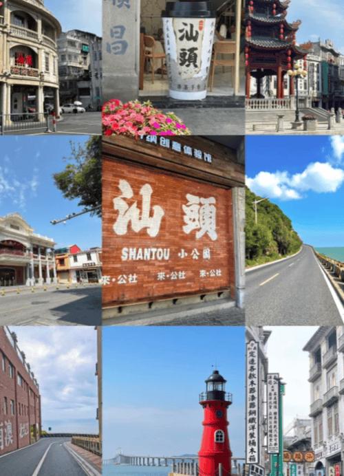 潮汕5日游最佳路线