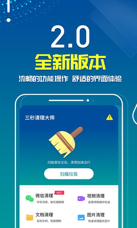 苹果手机优化大师扣费怎么取消