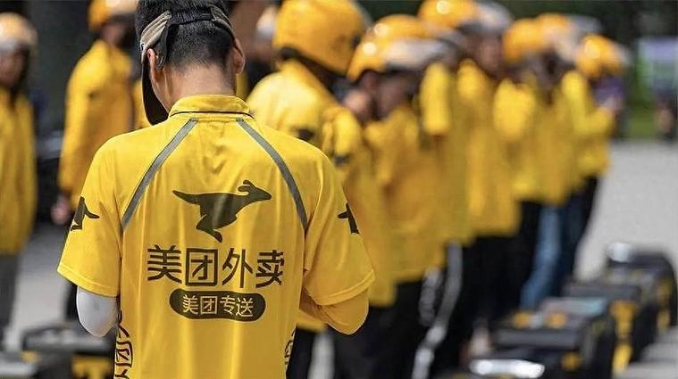 美团店铺休息中什么意思