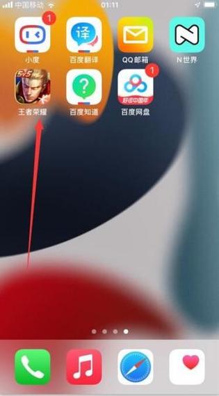 手机如何隐藏游戏不被家长发现
