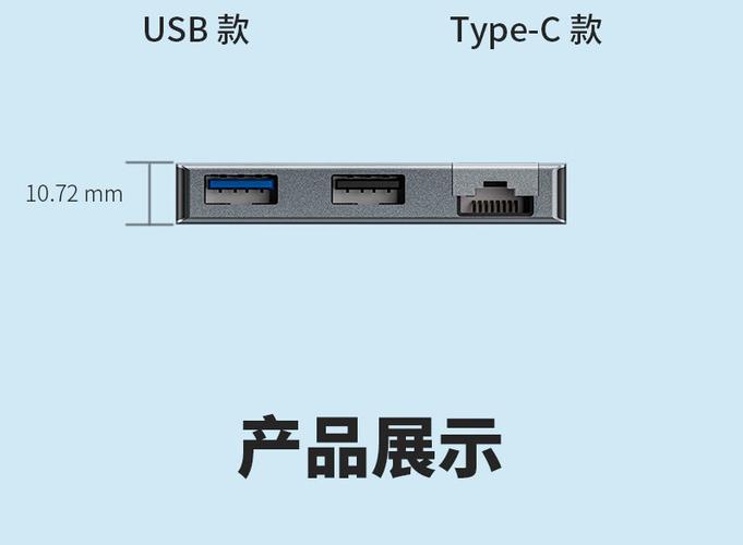 华为平板可以插网线转换器吗截图3