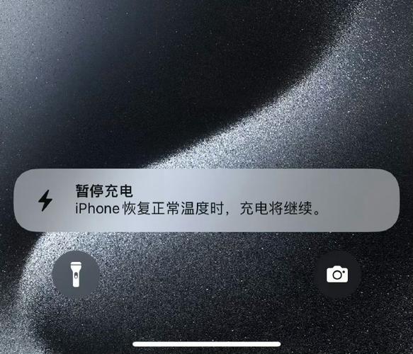温度太低手机充不进电