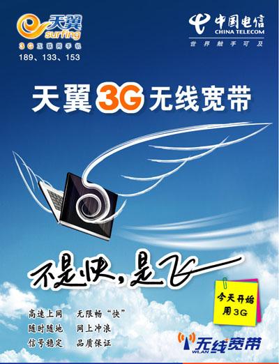 移动语音通话套餐截图2